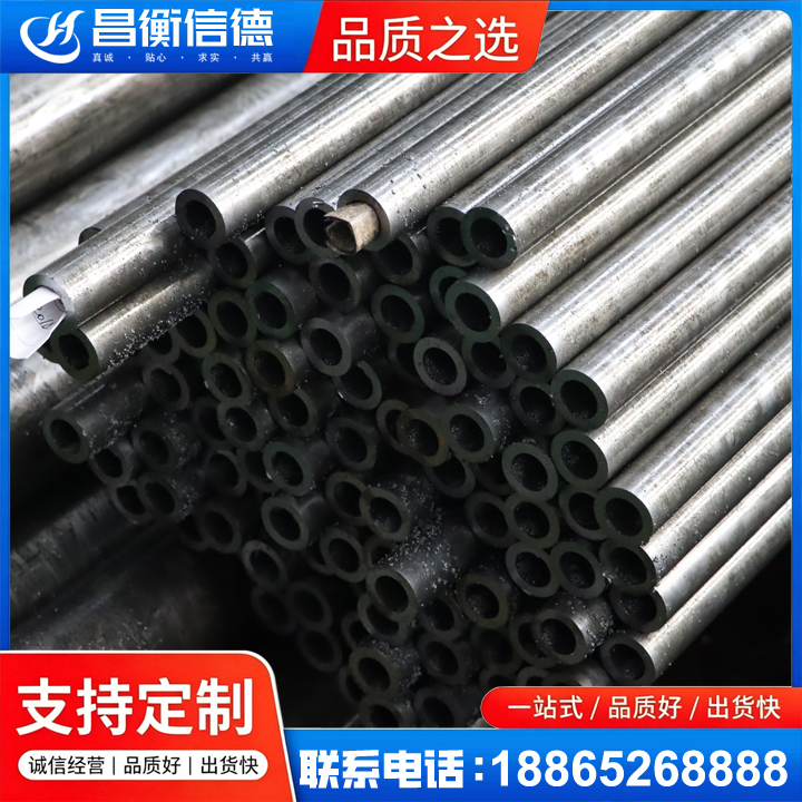 怀远GCr15精密钢管